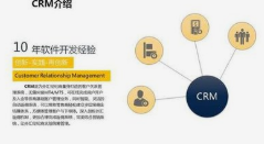 为什么顶级经纪商不用开源外汇CRM系统？